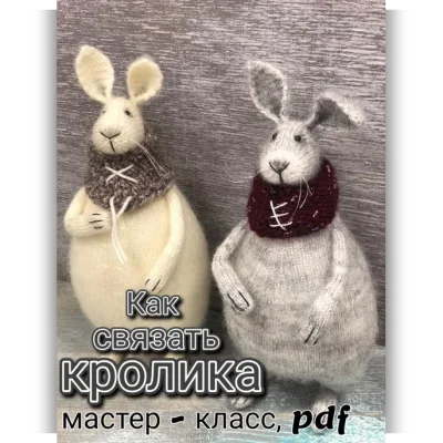 Кролик - Даша Журина