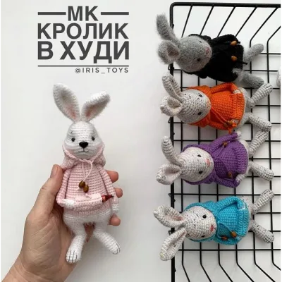 Кролик в худи - iris_toys
