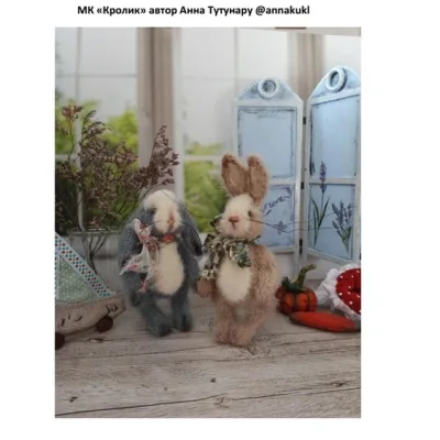 Кролик - Анна Тутунару