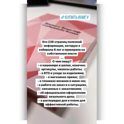 Ксюша и кашемир - Ксения Слободчикова