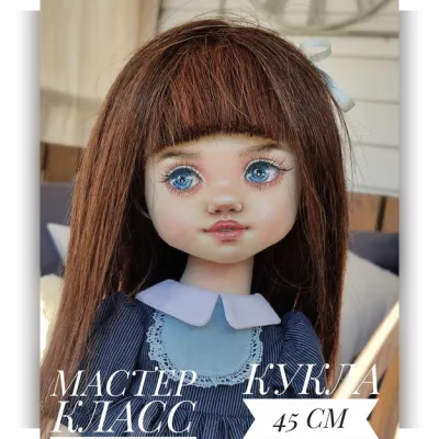 Кукла 45 см - Лиля Сколова
