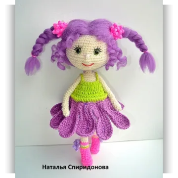 Кукла Брайанти