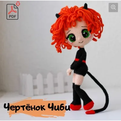 Кукла Чиби Чертёнок - Ольга Усольцева
