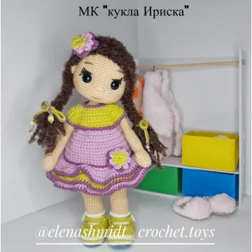 Кукла Ириска