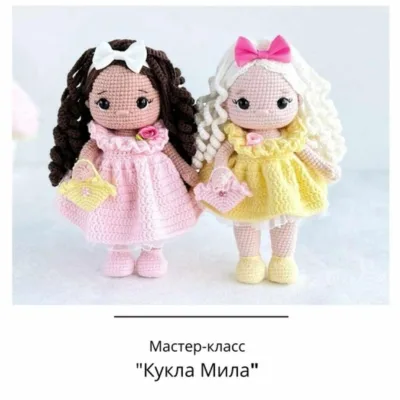 Кукла Мила - Елена Бондаренко
