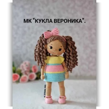 Кукла Вероника