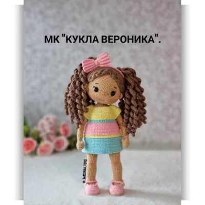 Кукла Вероника - Татьяна Реентович