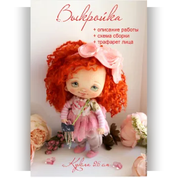 Кукла Весна 2017