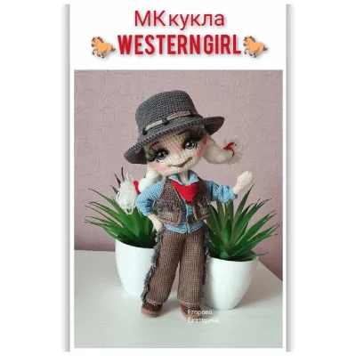 Кукла Western Girl - Екатерина Егорова