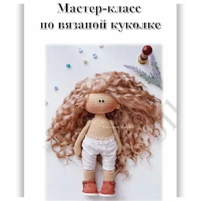Куколка - Daria Kovaleva