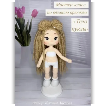 Куколка Аделька