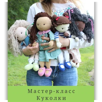 Куколки - Ирина Калач