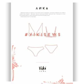 Купальник раздельный Лика, XS-L