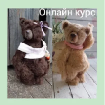 Курс от А до Я