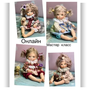 Курс по куколкам