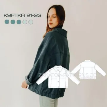 Куртка 21-23, размеры 40-58