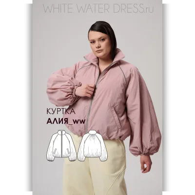 Куртка Алия_ww. Размер 40-54. Рост 160-166 - Whitewaterdress