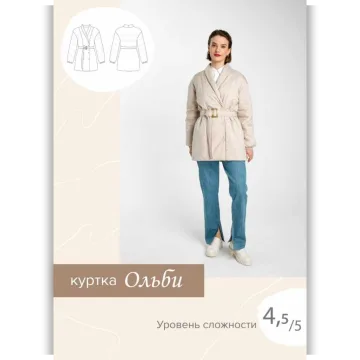 Куртка Ольби. Размер 40-52. Рост 167-172