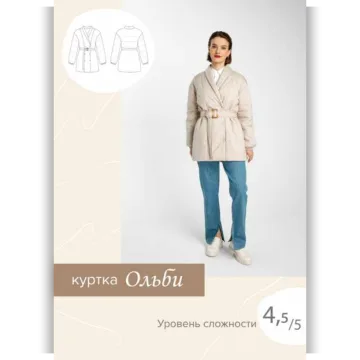 Куртка Ольби. Размер 46. Рост 167-172
