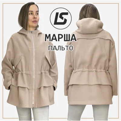Куртка-пальто Марша. Размер 36-62 - Лена Соцкова