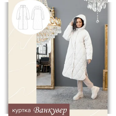 Куртка Ванкувер, выкройка на все размеры, рост 167-172 - sew it now