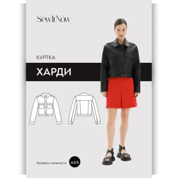 Куртка Харди. Размер 42. Рост 158