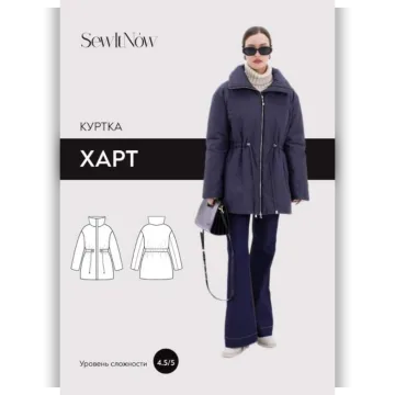 Куртка Харт. Размер 44. Рост 170