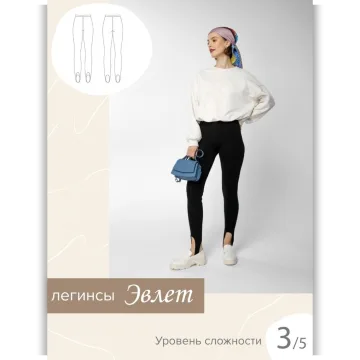 Легинсы Эвлет. Размер 40-52. Рост 167-172