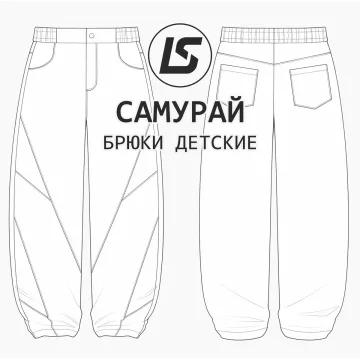 Lena Sotskova] Брюки Самурай kids. Размеры 104-164