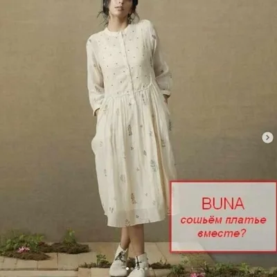 Летнее платье «Buna» - Анжелика Поздеева