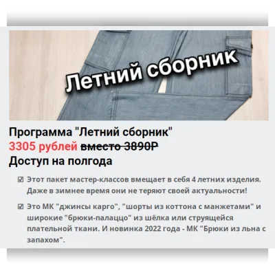 Летний сборник - Катерина Ковалевская