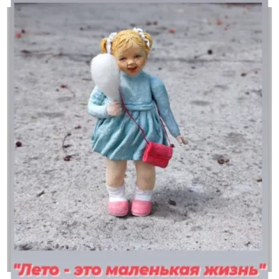 Лето - это маленькая жизнь - Светлана Пугачева