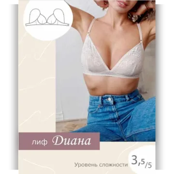 Лиф Диана. Размер 75В