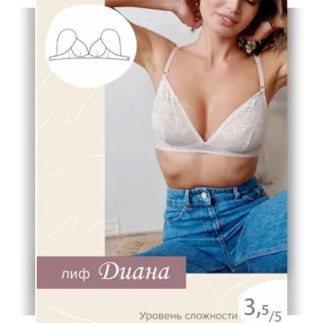 Лиф Диана. Размер 80С