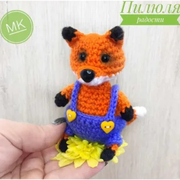Лисёнок