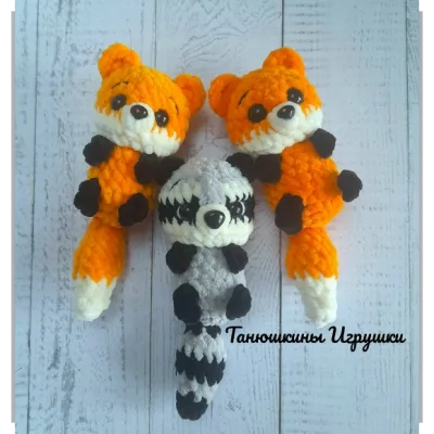 Лисичка, енотик - Татьяна Фёдорова