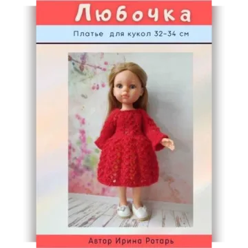 Любочка. Платье для куклы 32-34 см