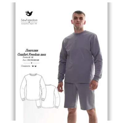 Лонгслив Comfort Freedom Men. Размеры 44-56, рост 176 - Анна Арестова