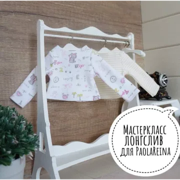 Лонгслив для PaolaReina