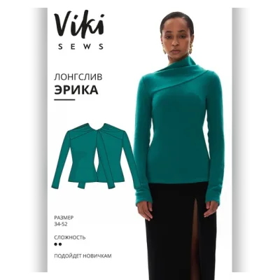 Лонгслив Эрика. Размеры 34-52. Рост 162-168 - Виктория Ракуса