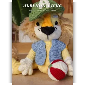 Львёнок Алекс