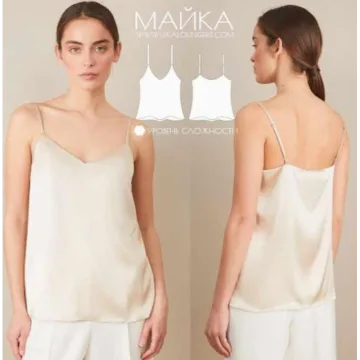 Майка на бретелях, размеры S-XL