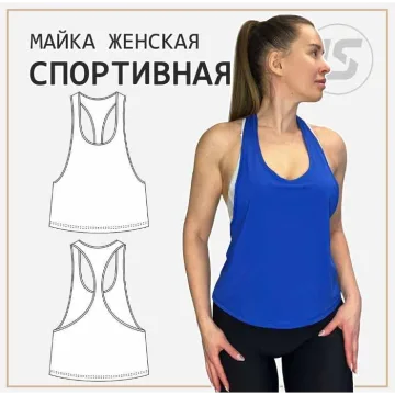 Майка женская спортивная. Размер 48-50
