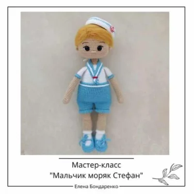 Мальчик моряк Стефан - Елена Бондаренко