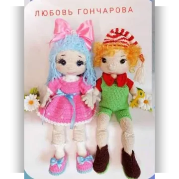 Мальвина и Буратино
