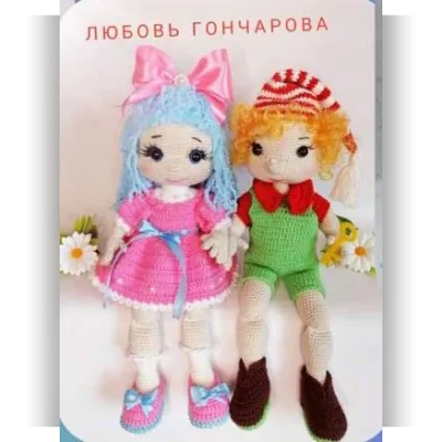 Мальвина и Буратино - Любовь Гончарова