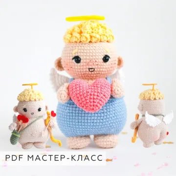 Малыш Купидон