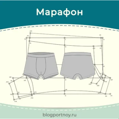 Марафон построения выкройки трусов боксеров в программе Валентина - Ольга Маризина