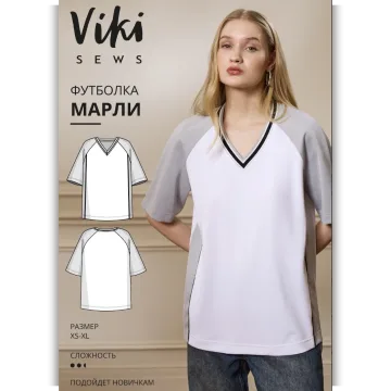 Марли футболка. Размер XS-XL. Рост 162-168