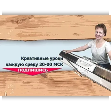 Машинное вязание. 2-й месяц - Наталья Некрасова